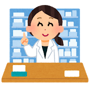薬剤師
