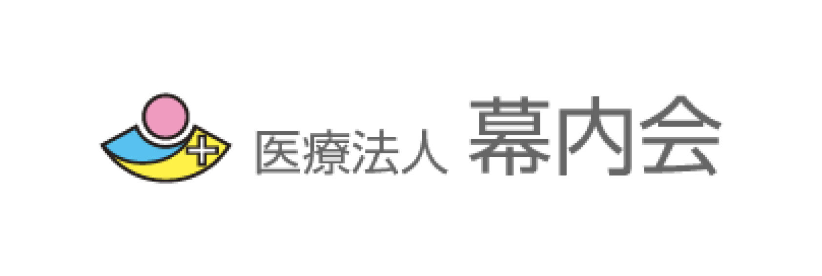 山王台病院ロゴ