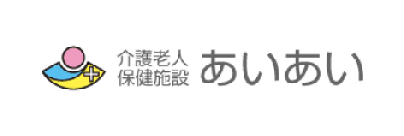 あいあいロゴ