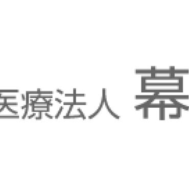 山王台病院ロゴ